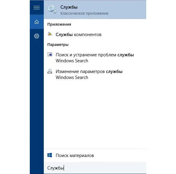 Правда есть небольшие затруднения с поиском файлов через данный интерфейс но - фото 73
