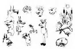 процессы требуют развития толерантности Описторхи восторженно аплодировали и - фото 57