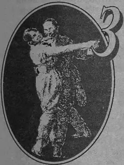 Зеркальце в белой алебастровой рамке с сидящим наверху белым голубком отражало - фото 2