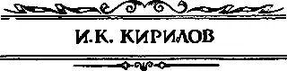 Начало XVIII века ознаменовано резким поворотом в истории России в связи с - фото 2