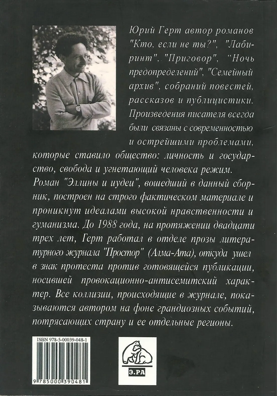 Избранное - фото 3