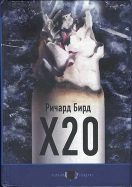 Ричард Бирд Х20 обложка книги