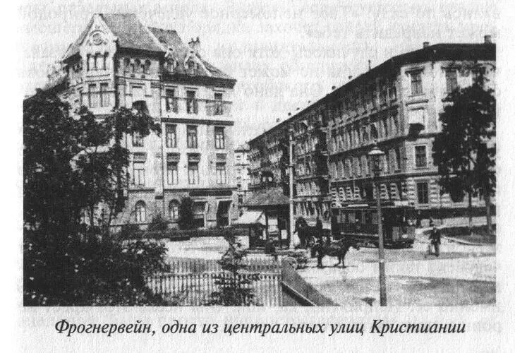 II Утро Утро такое же как тогда Солнечный диск пожалуй немного выше - фото 1