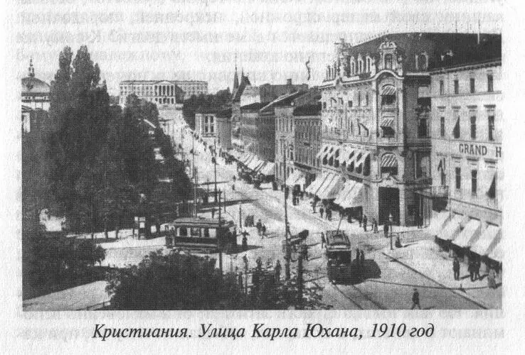 III Линька Лалла Кобру поняла что она стала близким человеком для Вильгельма - фото 2