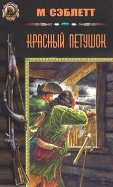 М. Сэблетт Красный Петушок обложка книги