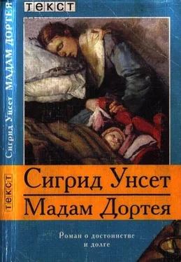 Сигрид Унсет Мадам Дортея обложка книги