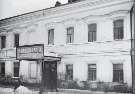 Ночная чайная лавка Абросимова на Каланчевской площади Фотография начала XX в - фото 26