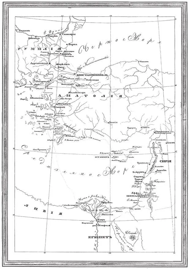 Примечания 1 Муравьев А Н Мои воспоминания М 1913 С 8 2 ОР РГБ - фото 30