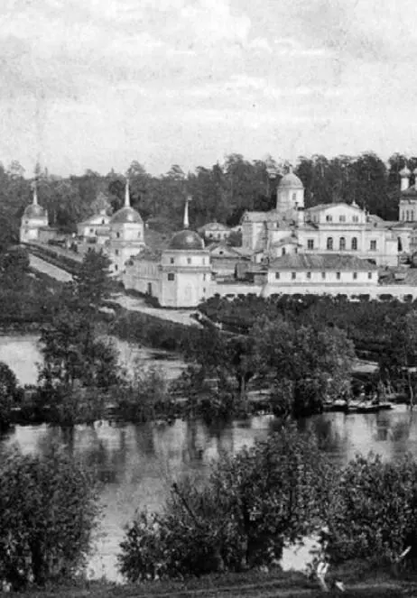 Оптина пустынь Фотография 1909 г Тебя там ждут говорил затворник Но - фото 26