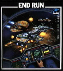 Кристофер Сташеф - Расплата