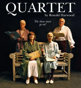 Рональд Харвуд Квартет [Quartet] обложка книги
