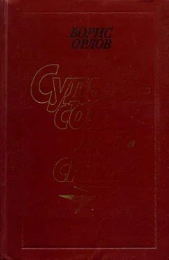 Борис Орлов Судьба — солдатская обложка книги
