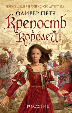 Оливер Пётч Крепость королей. Проклятие обложка книги