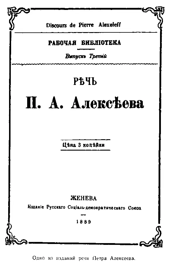 Якутия царство дремучих хвойных лесов тайги Скалистые гребни гор и равнины - фото 13