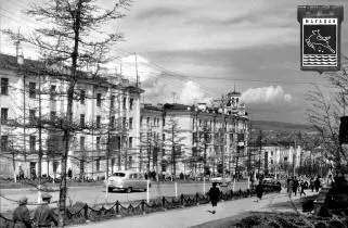 1960 год Магадан Центральная ул Ленина спускается с сопки и переходит в - фото 9