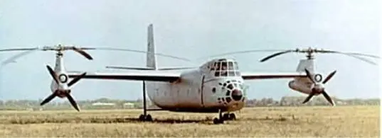 Рис 136 Винтокрыл Ка22 СССР 1960 Рис 137 Винтокрыл Eurocopter ХЗ - фото 69