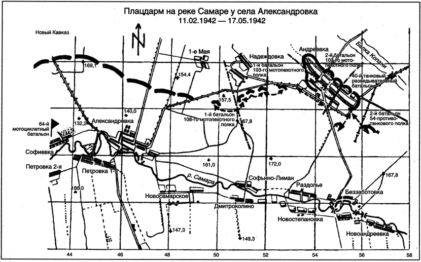 Тем не менее утром 11 февраля наступление возобновилось еще в первой половине - фото 5