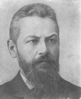 М М Ольминский Александров Галерка П Н Лепешинский Олин С И - фото 18