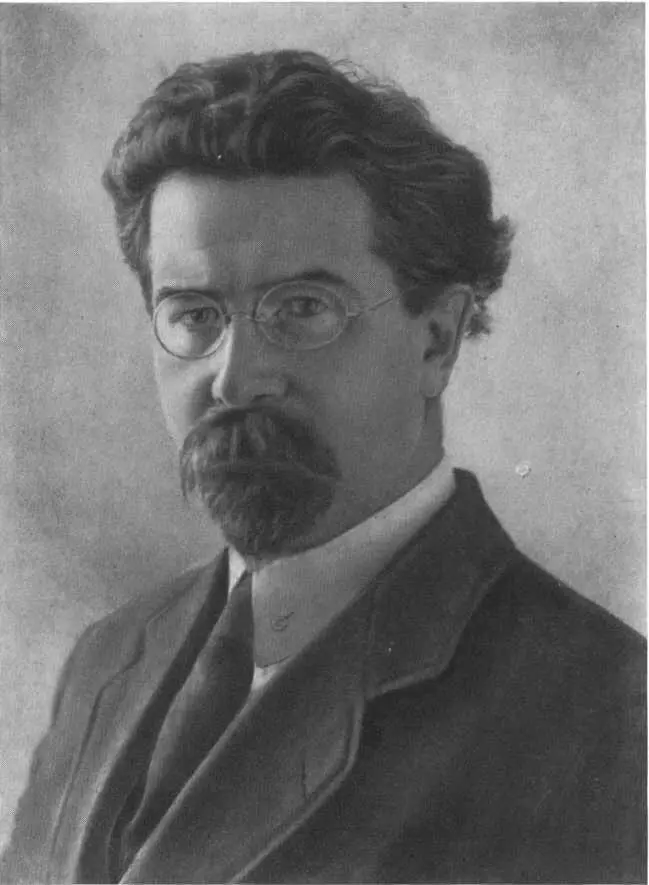 В П Ногин В П Ногин выступает на митинге Москва 1917 г В П Ногин и - фото 28