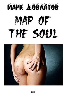 Марк Довлатов Map of the soul обложка книги