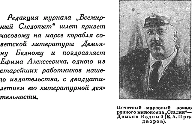 Литературный конкурс Следопыта на юмористические рассказы Литературные - фото 44