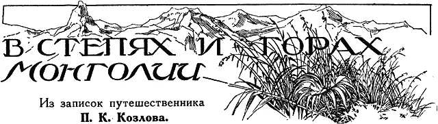 Лучшее время года в Монголии с постоянным ярким солнцем голубым небом - фото 47