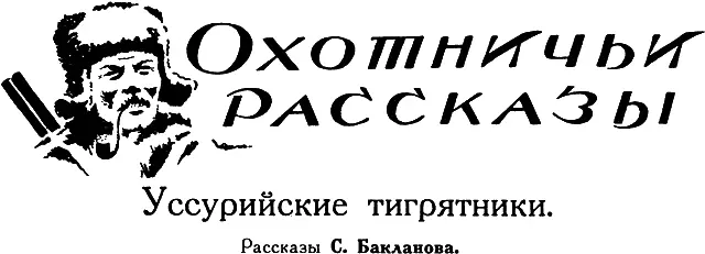 ЕЖЕВАЯ РУБАХА Костромской мужичок Михайло Кряж с родины перекочевавший на - фото 53