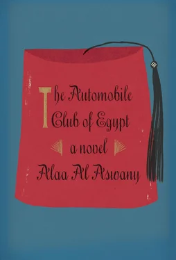 Alaa al-Aswany The Automobile Club of Egypt обложка книги