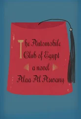 Alaa al-Aswany - The Automobile Club of Egypt