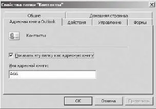 Выполнив эти действия вы получите возможность осуществлять поиск нужного - фото 33