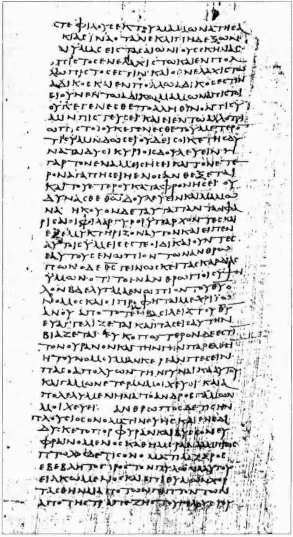 Рис 8Папирус Бодмера XIV p 75 между 175 и 225 г КолоньиЖенева Лк - фото 16