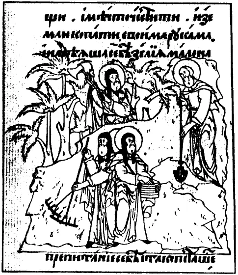 Такая система земледелия отдаленно напоминала сегодняшний севооборот когда - фото 6