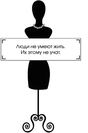 В 1902 году Габриель и Адриенн было около двадцати лет Они наконецто покинули - фото 11