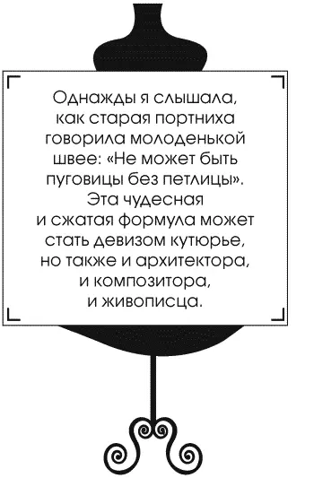 Умела ли Шанель петь Ее друзья довольно ехидно говорили что голоса у нее - фото 14