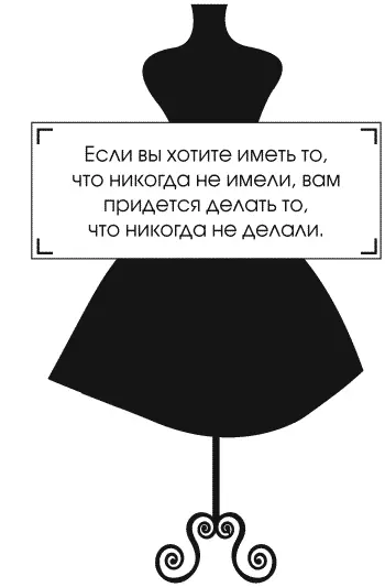 Когда Габриель Шанель превратилась в Коко Сама она утверждала что так ее - фото 16