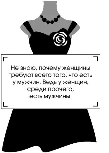 В Руалье у Коко вновь проявилась страсть к моделированию одежды и головных - фото 19
