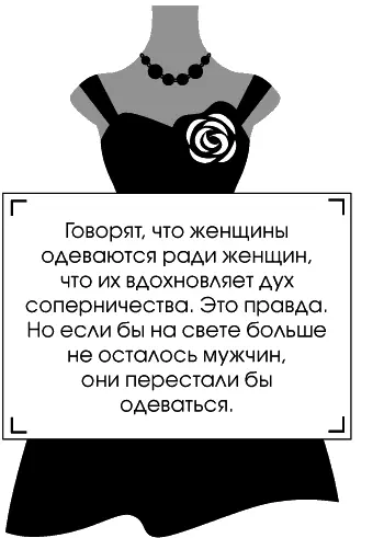 Но понастоящему фирма Шанель родилась в 1910 году Все что было до этого - фото 22