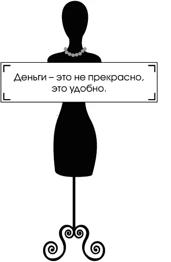 Коко выплатила кредит открытый для нее Боем уже год спустя и наконецто - фото 23