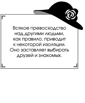 В 1912 году к Коко наконецто пришел настоящий успех ее имя теперь было - фото 29