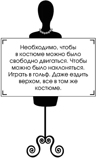 В Довиле Коко заметил чрезвычайно опасный но при этом и чрезвычайно полезный - фото 32