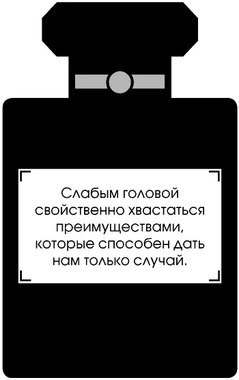 Понастоящему состоятельной Коко Шанель сделала война В июне 1914 года когда - фото 34