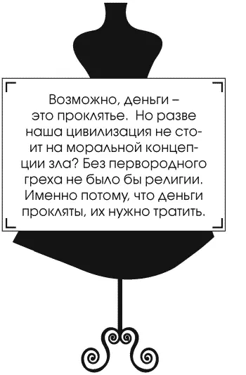 Война это всегда перелом во всем в быте морали взглядах традициях и - фото 37