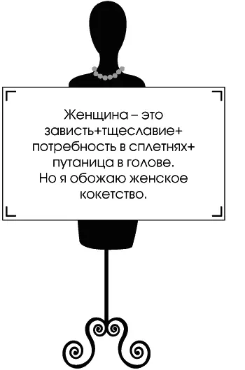 Летом 1915 года Шанель еще больше расширила свое предприятие и опять ей в этом - фото 40