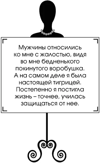 Как Шанель создавала свой стиль Очень просто как и рождается все гениальное - фото 42