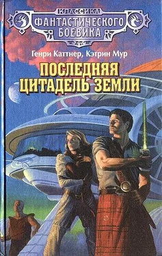 Генри Каттнер Последняя цитадель Земли. (Сборник) обложка книги