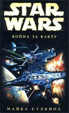 Майкл Стэкпол X-Wing-4: Война за Бакту обложка книги