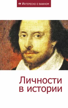 Сборник статей Личности в истории обложка книги