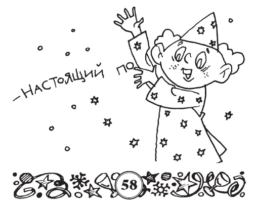 В паузах между танцами можно поиграть в игру Кондуктор Игрокам раздаются - фото 7