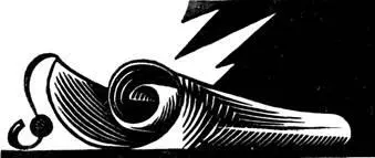 Из двух известных библейских рассказов в книге Самуила Первая книга Царств - фото 24