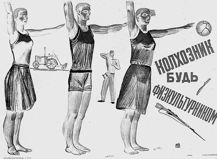Свободные ассоциации с европейской культурой Серебряный век все это еще - фото 17